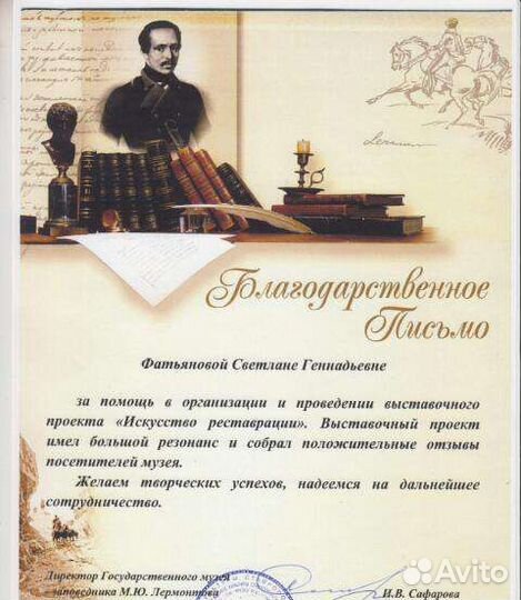 Икона Почаевская