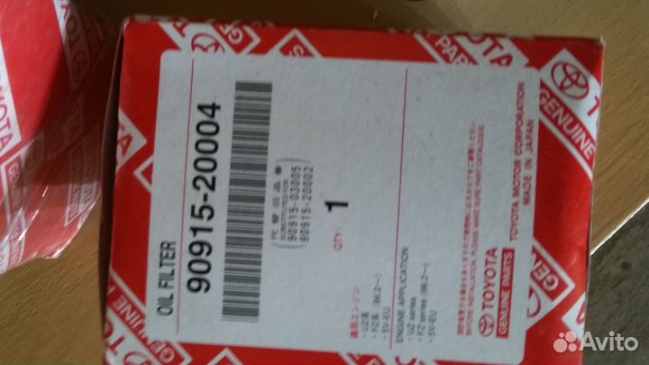 Новые запчасти на двигатель 