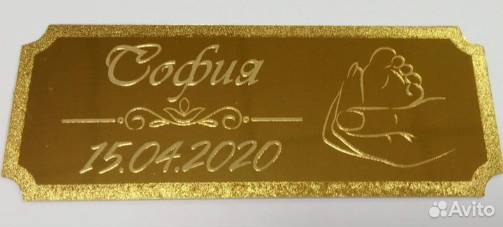 Гравировка