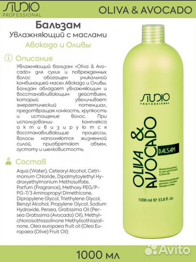 Шампунь и бальзам kapous новые