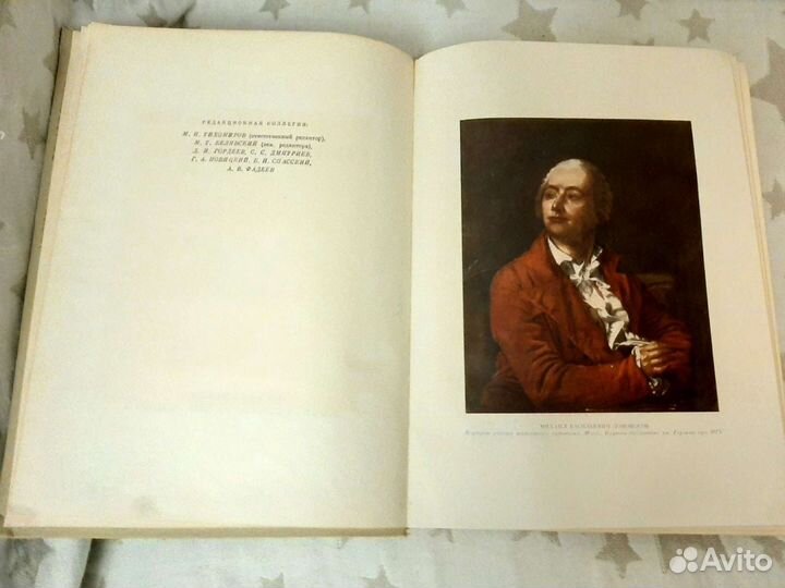 История Московского Университета