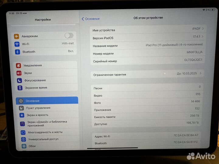 iPad Pro 11 2022 m2 256 wi-fi +клавиатура и стилус