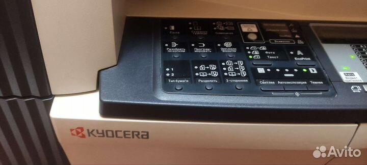 Копировальный аппарат Куocera KM-2035