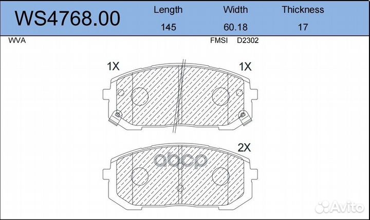 Колодки тормозные дисковые перед WS476800 J