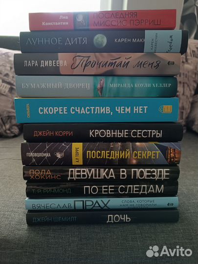 Книги