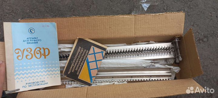 Вязальная машина узор СССР