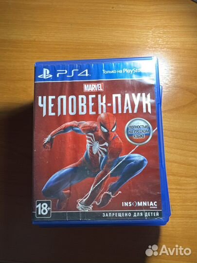 Диски для ps 4 watch dogs 2