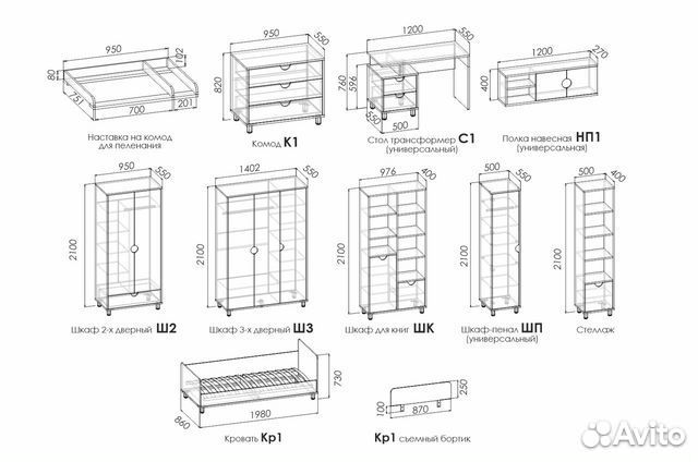 Детская кровать