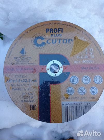 Круг отрезной Cutop Profi Plus 230 мм