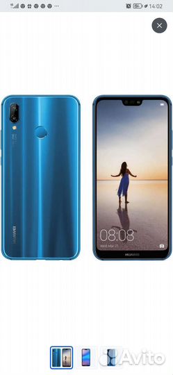 Смартфон huawei P20 lite 4/64+256 гб, голубой