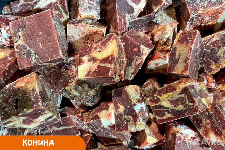 Мясо для собак