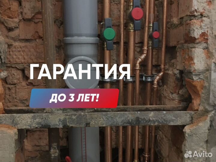 Теплый пол, монтаж отопления, котельной