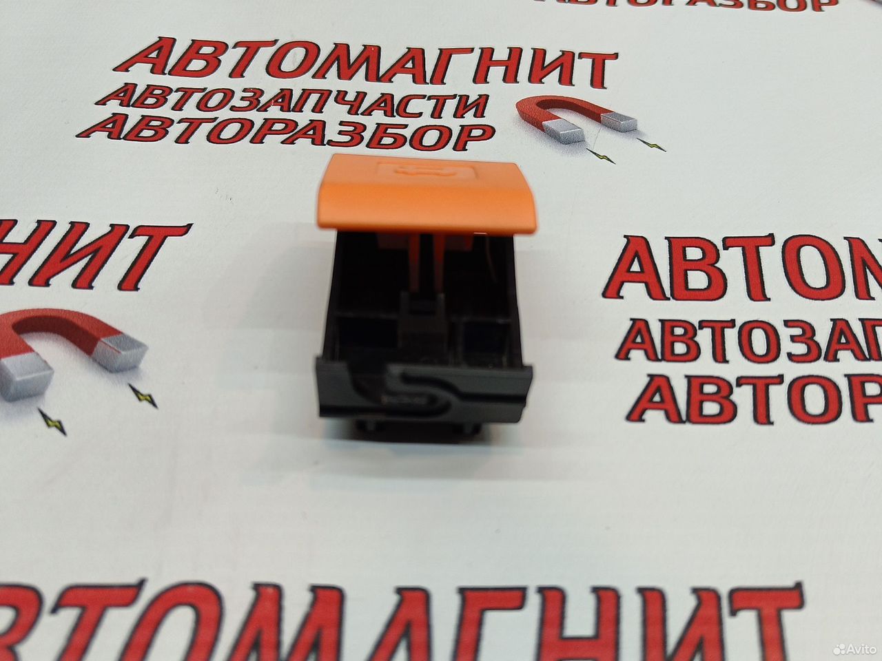 Ручка открывания капота Хавал Дарго