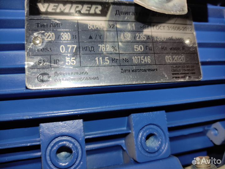 Мешалка для еврокуба