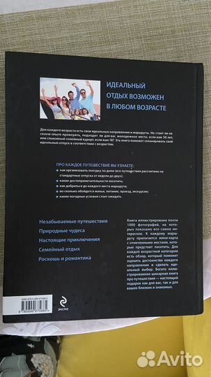 Книги подарочные издания