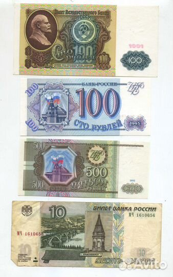 Банкнота 1961г. 1 р кат. 297 UNC