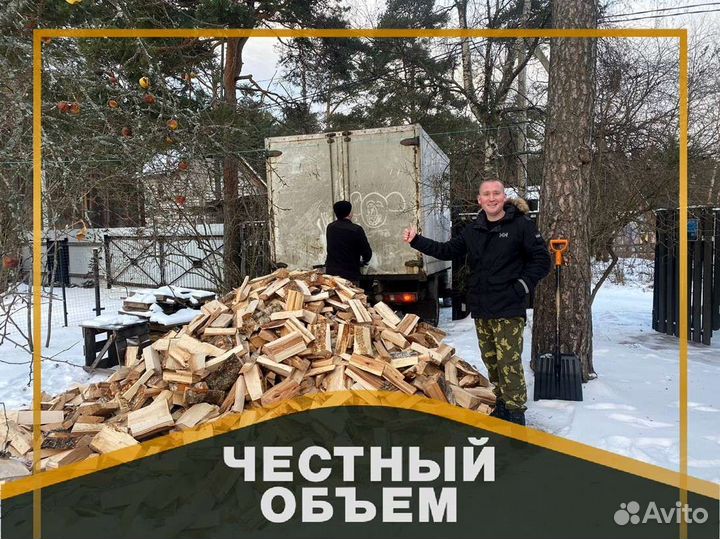 Дрова от производителя