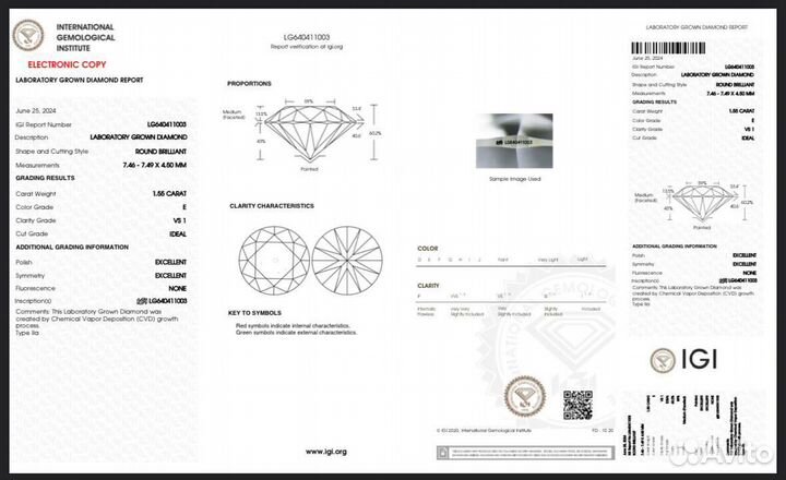 Бриллиант CVD 1.55 E/VS1 выезд на дом