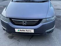 Honda Odyssey 2.4 AT, 2003, 265 000 км, с пробегом, цена 770 000 руб.