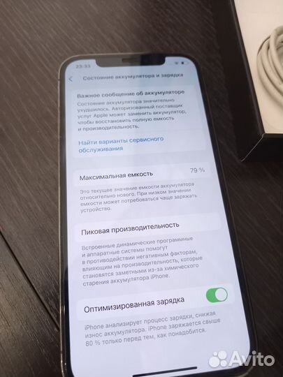 iPhone 12 Pro, 128 ГБ