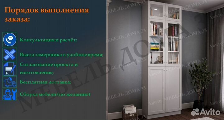 Рабочая зона