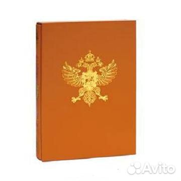 Великокняжеская, царская и императорская охота