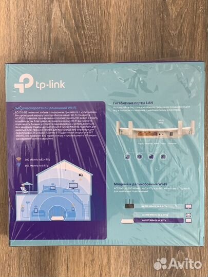 Wifi роутер tp link ac1200