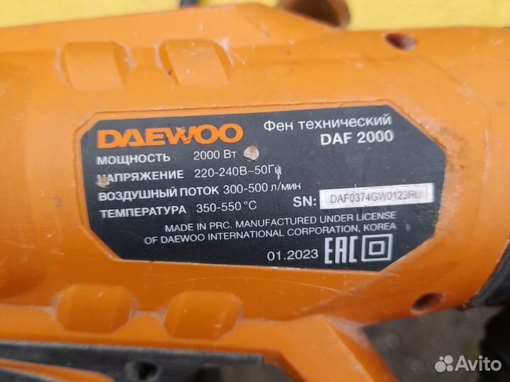 Фен строительный Daewoo DAF2000 не рабочий