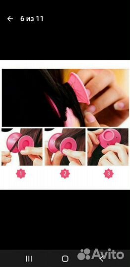 Бигуди и массажёр для головы