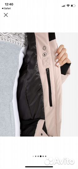 Парка для сноуборда