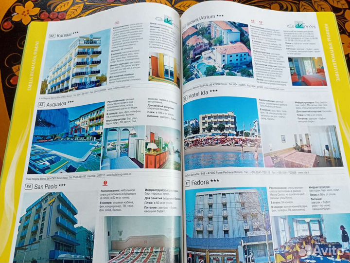 Журнал Италия