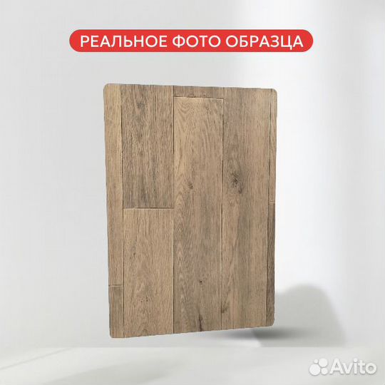 Линолеум Текстура avanta