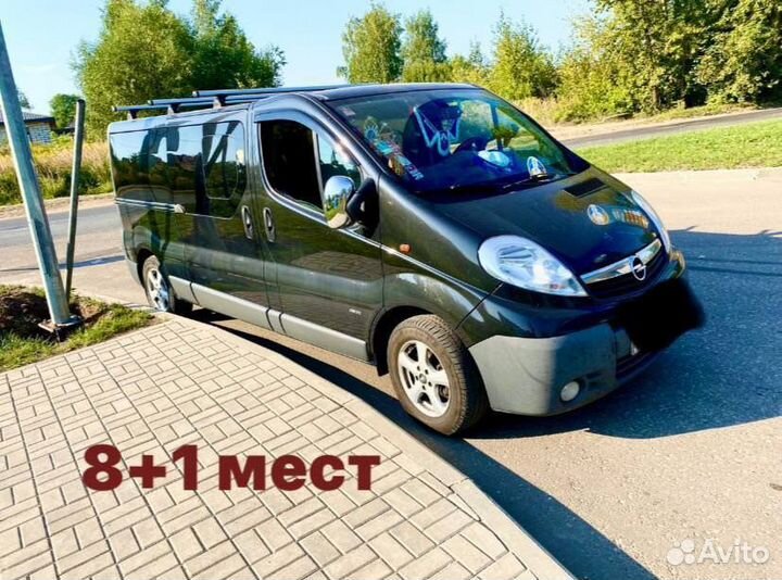 Пассажирские,грузопассажирские, эвакуатор