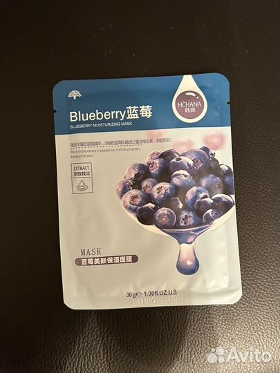 Набор из 7 масок для лица