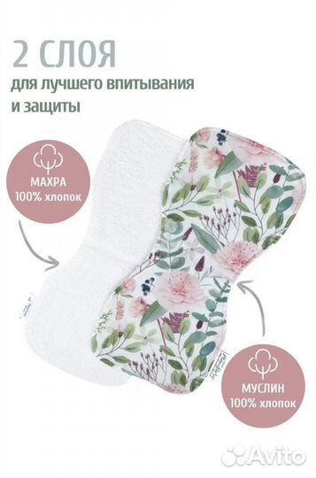 Пелёнки для новорожденных