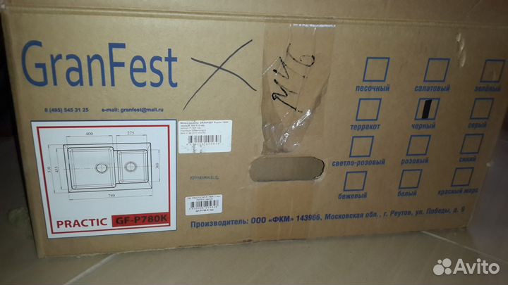 Продаю мойку GranFest Practic GF-P780K