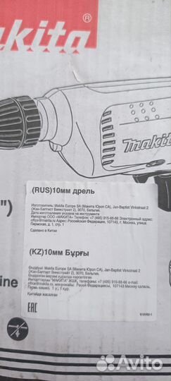 Дрель makita 6413