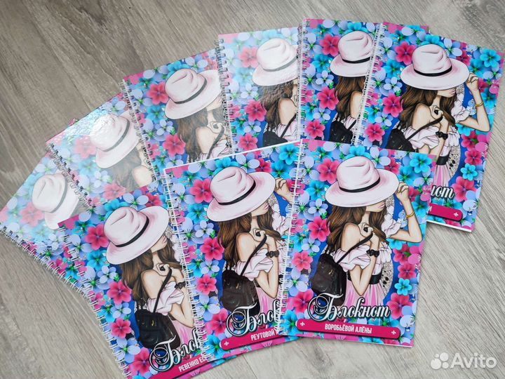 Именные блокноты для девочек