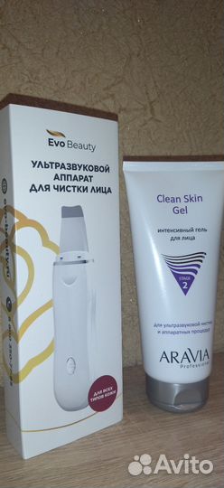 Ультразвуковой аппарат для чистки лица+ гель