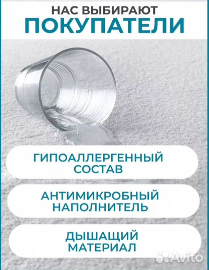 Наматрасник 160 200