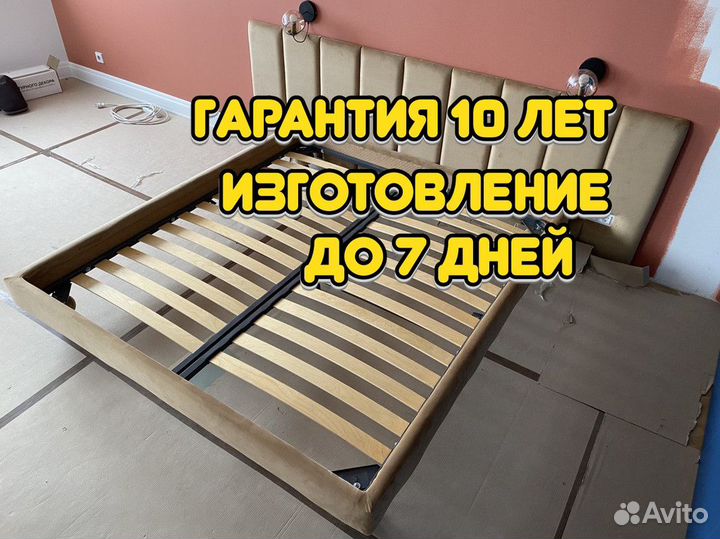 Кровать Диметра