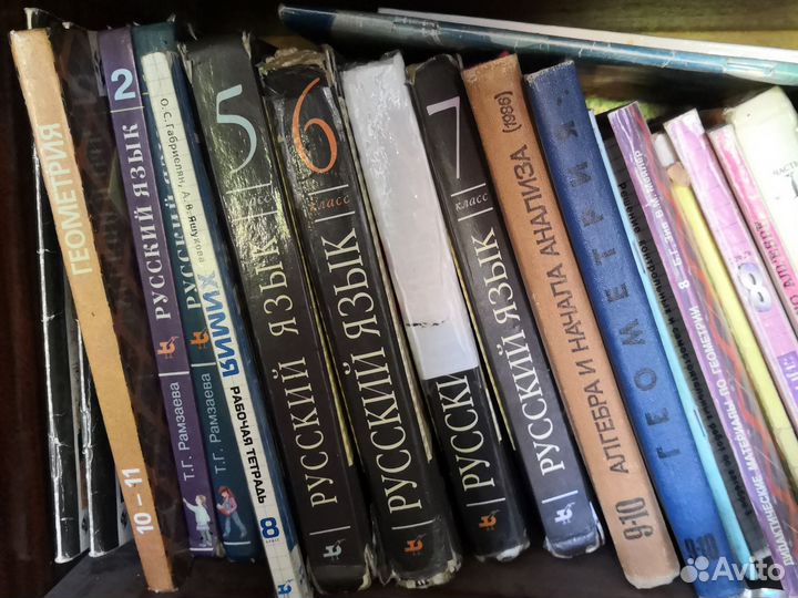 Учебники от 5 до 11 классов