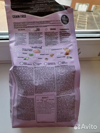 Сухой корм для стерилизованных кошек