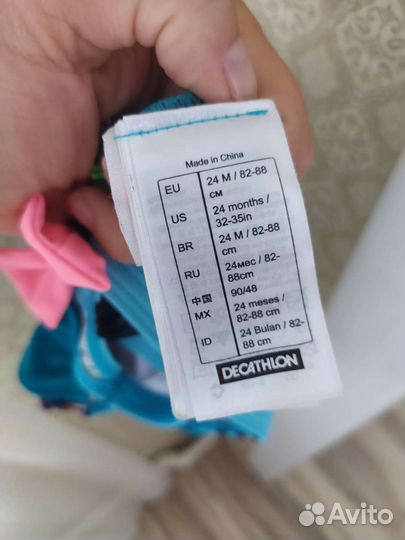 Купальник 86 Декатлон