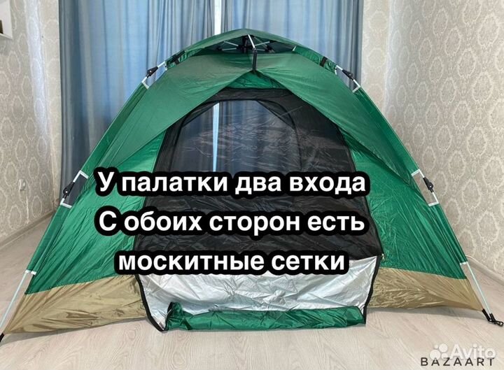 Палатка туристическая 4 местная автомат