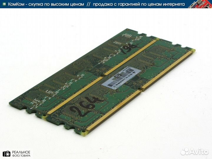 Память DDR2 2Gb Dual Channel