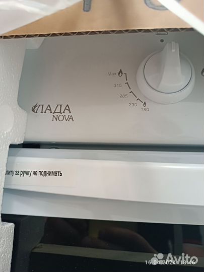 Газовая плита с газовой духовкой новая