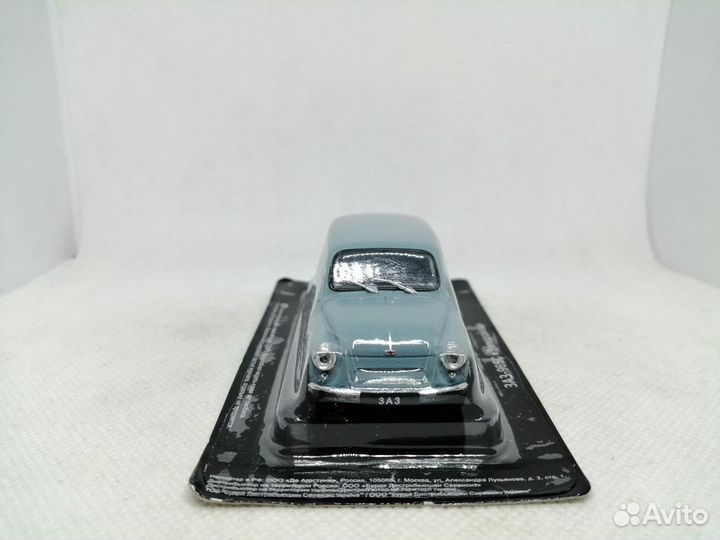 Модель заз-965С «Почтовый» Праворульный Запорожец