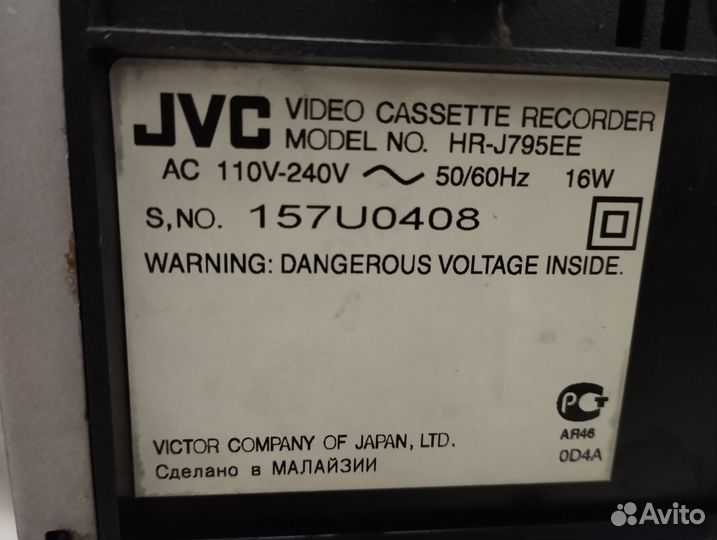 Видеомагнитофон jvc HR- J795 EE Hi-Fi