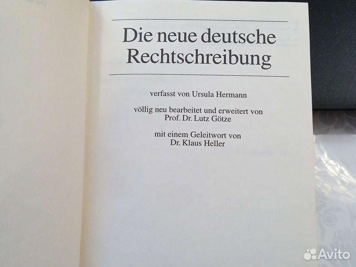Bertelsmann, cловарь